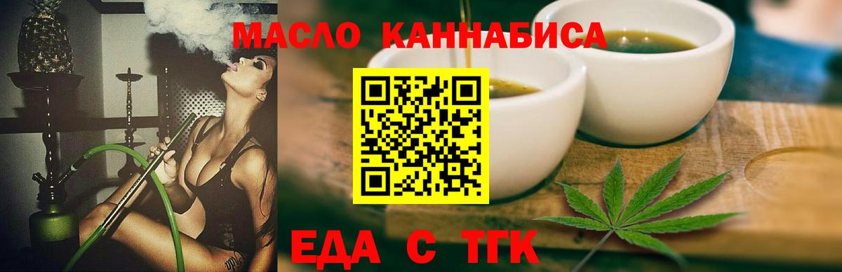 Canna-Cookies марихуана  Вход с VPN  Шадринск 
