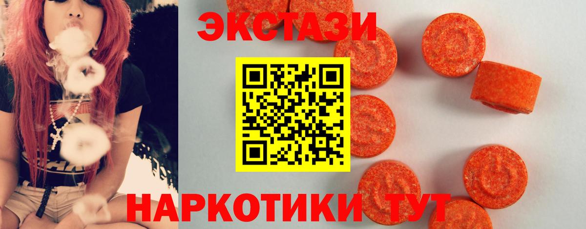 Ecstasy Philipp Plein Шадринск