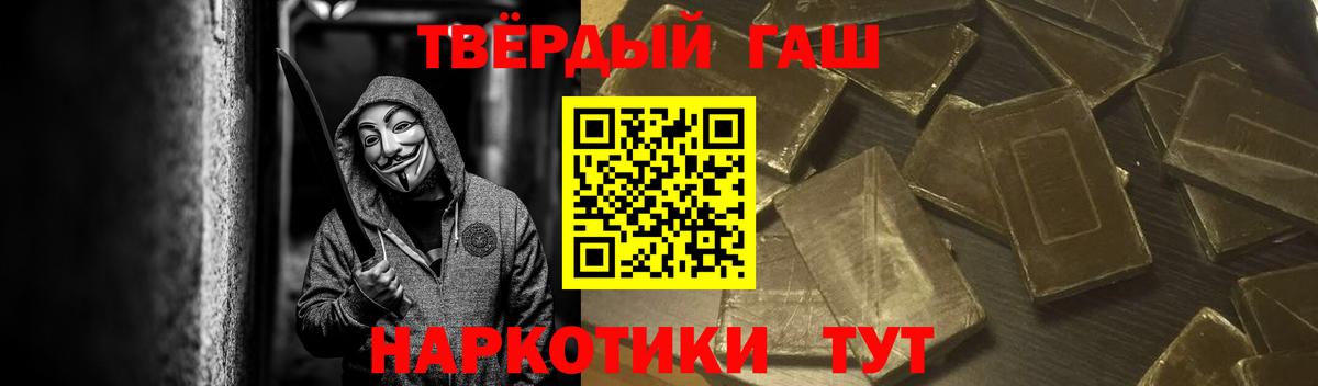ГАШИШ индика сатива Шадринск