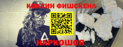 MESCALINE Можга