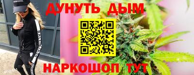 MESCALINE Можга