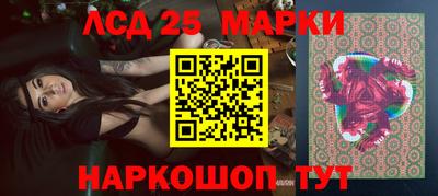 MESCALINE Можга