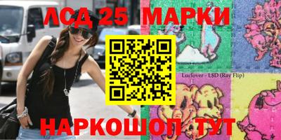 соль курить ск Моздок
