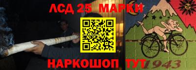 соль курить ск Моздок