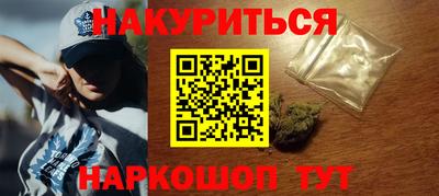 соль курить ск Моздок