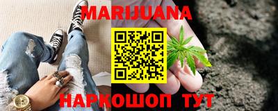 MESCALINE Можга