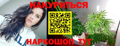 соль курить ск Моздок