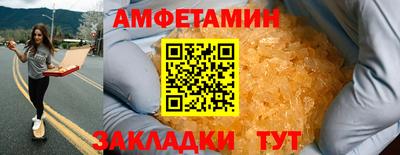 соль курить ск Моздок