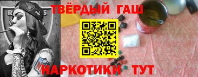соль курить ск Моздок