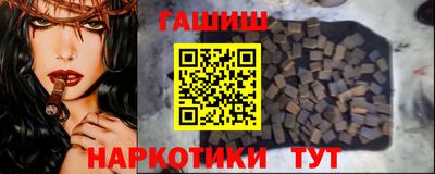 соль курить ск Моздок