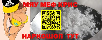 MESCALINE Можга