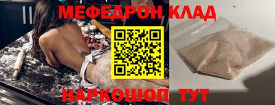 соль курить ск Моздок