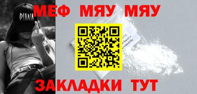 MESCALINE Можга