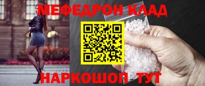 соль курить ск Моздок