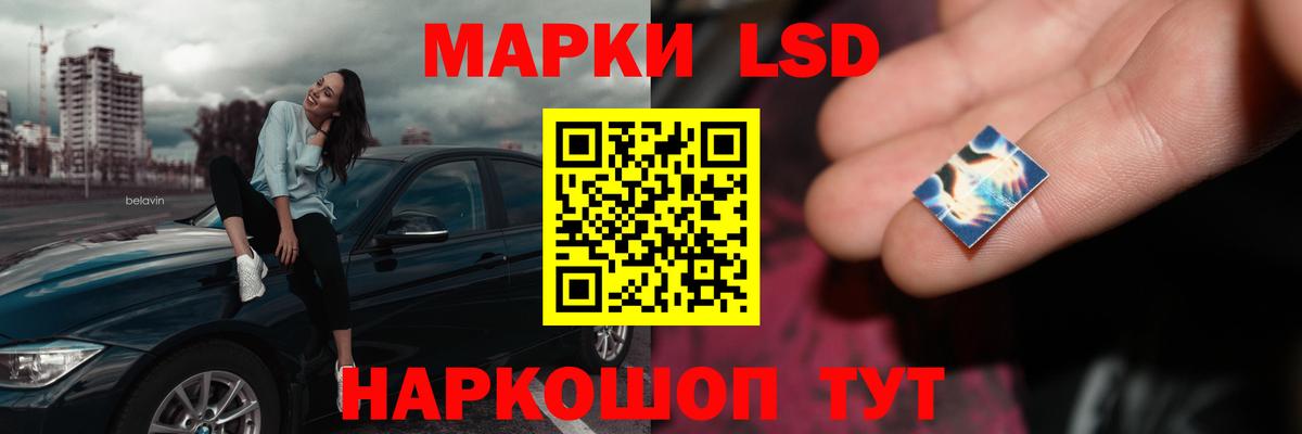 Лсд 25 экстази кислота  ЛСД экстази  Шадринск  Лсд 25 экстази ecstasy  Вход с VPN 