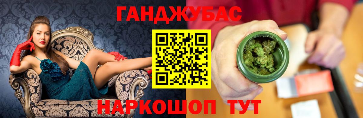 МАРИХУАНА VHQ  Каннабис AK-47  Шадринск  Вход с VPN  Бошки марихуана SATIVA & INDICA  Конопля Amnesia 